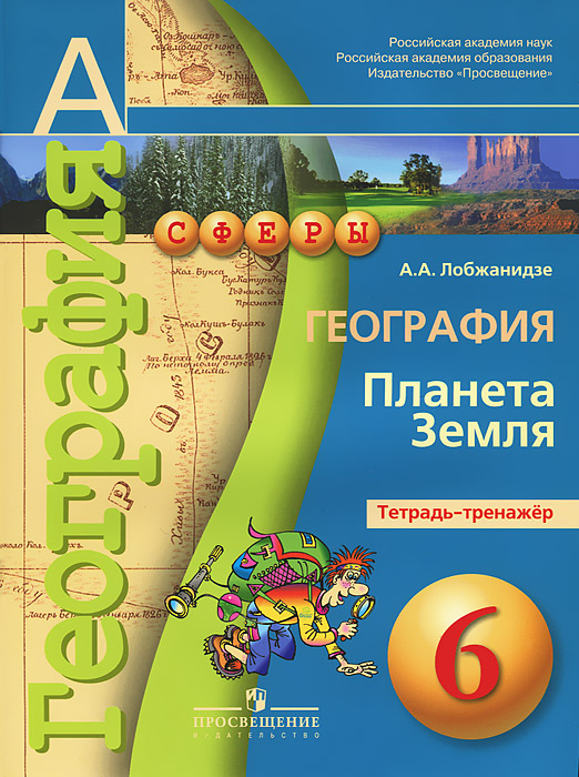 enjoy english 3 класс рабочая тетрадь гдз 1-68 урок