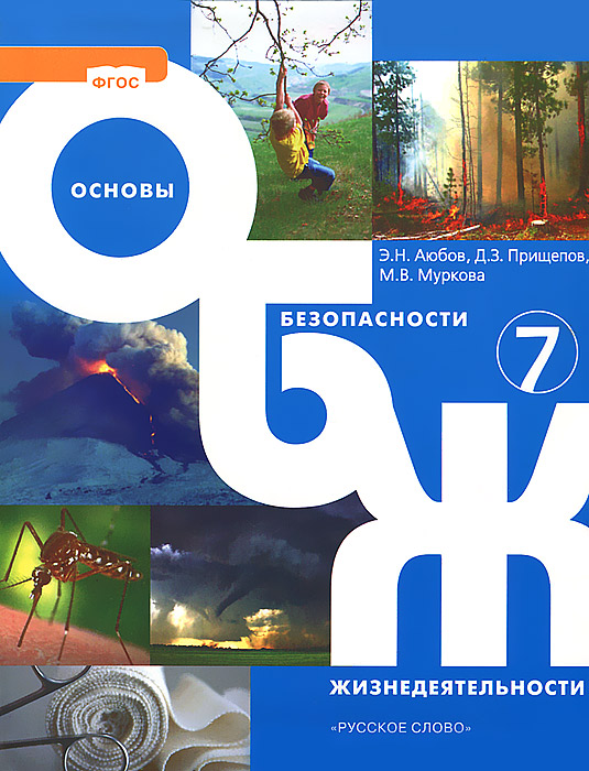 спиши ru география 7 класс контурная карта коринская