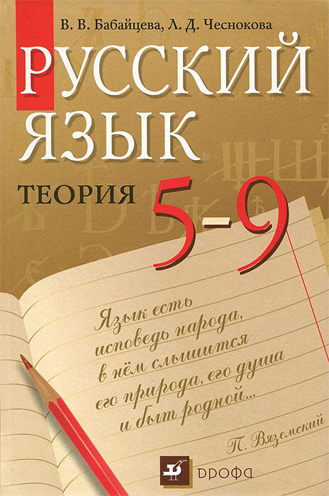 Спишу.ру 3 класс математика м.и.башмаков м.г.нефедова