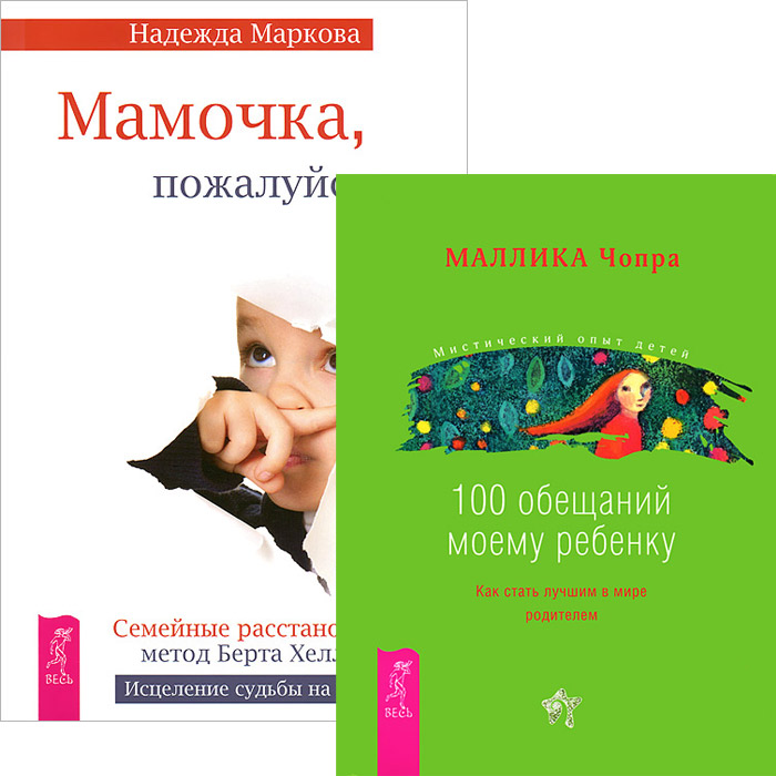 Люблю Мама Купить Книгу