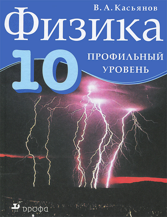обществознание 10класс проверочные работы репин