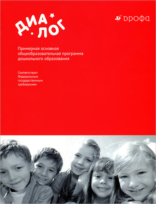 рабочая программа по учебнику зелениной