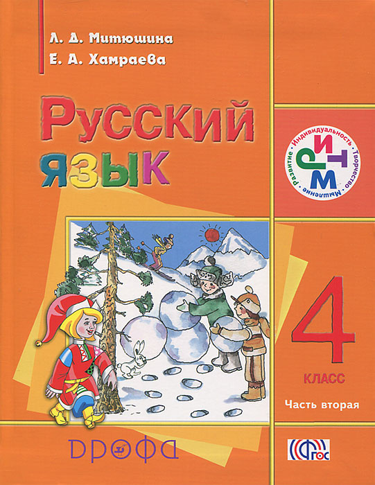 Контрольные работы по английскому языку 5 класс т.в.погарская