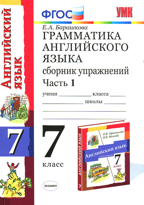 Учебник китаевич Учебник китаевич