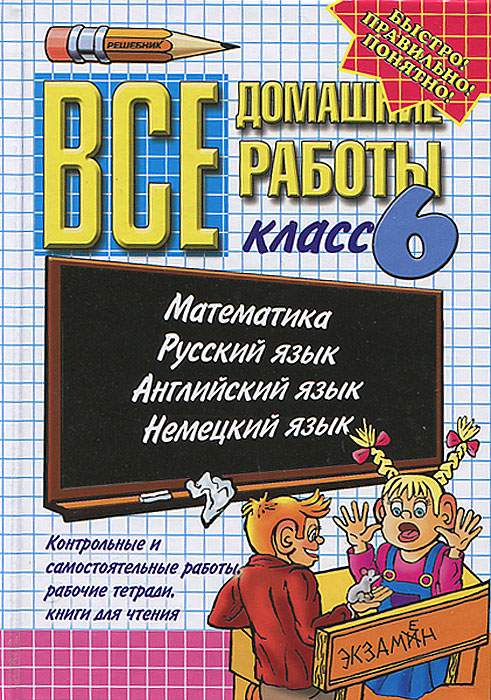 макарычев алгебра 9 класс учебник углубл мнемозина
