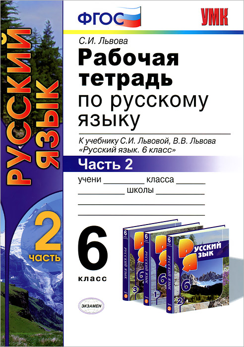 задачник по истории 6 класс крючкова 15 издание