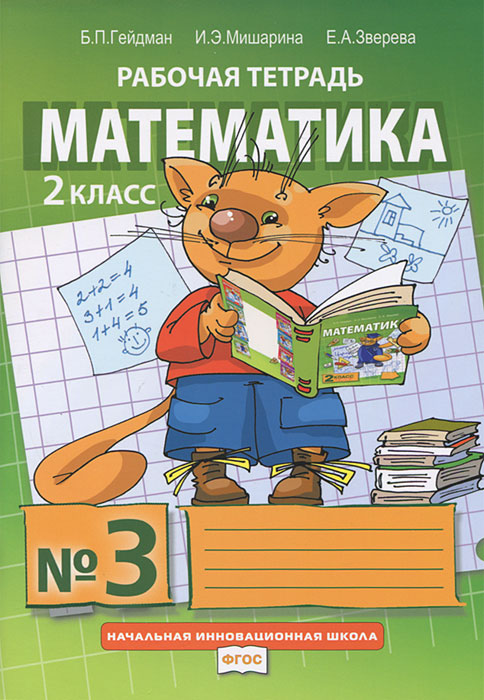 контрольно измерительные материалы по математике 5 класс гдз ким попова