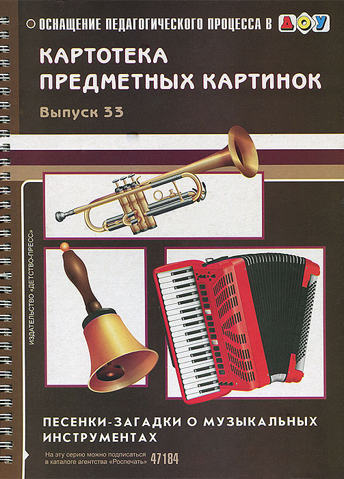 Экспресс уроки по общей географии 6 класс книга а г стадник г д довгань
