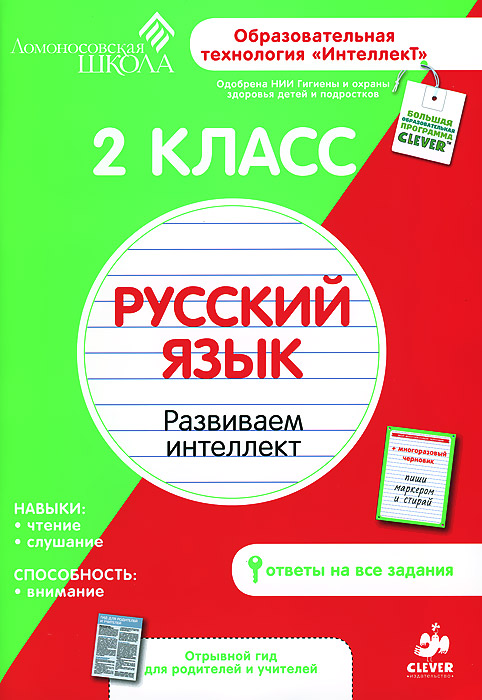 Тренировочные задания по биологии 7 класс задание уровня a b по рабочей тетради Тренировочные задания по биологии 7 класс задание уровня a b по рабочей тетради
