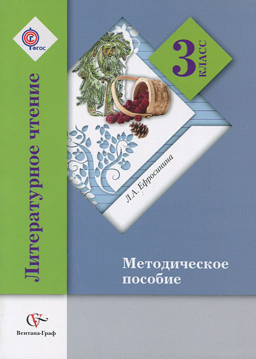 forward учебник скачать бесплатно