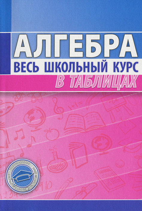 тестовая тетрадь кочергина д в 5 класс