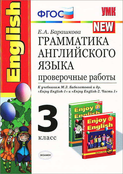 Blockbuster 2 английский гдз Blockbuster 2 английский гдз