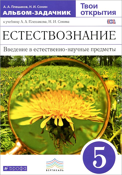 решебник и п агабекян среднее профессиональное образование гдз cкачать