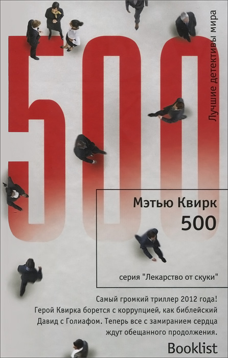 решебник по печатной тетради с природоведения котик т.с красильскова т.в