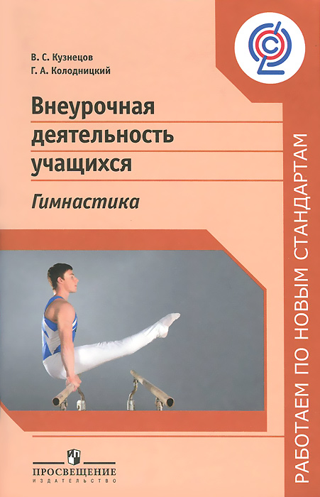 Жарова р х тесты по немецкому языку 8 класс гдз