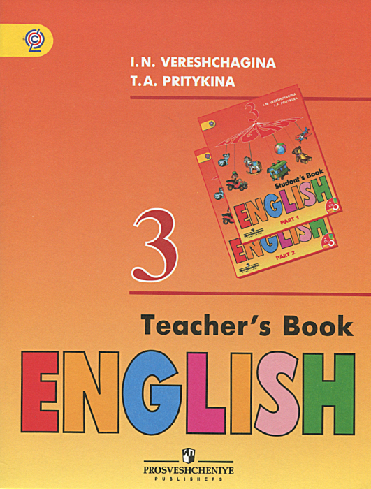 Звуковое приложение к учебнику английского языка горячева Звуковое приложение к учебнику английского языка горячева
