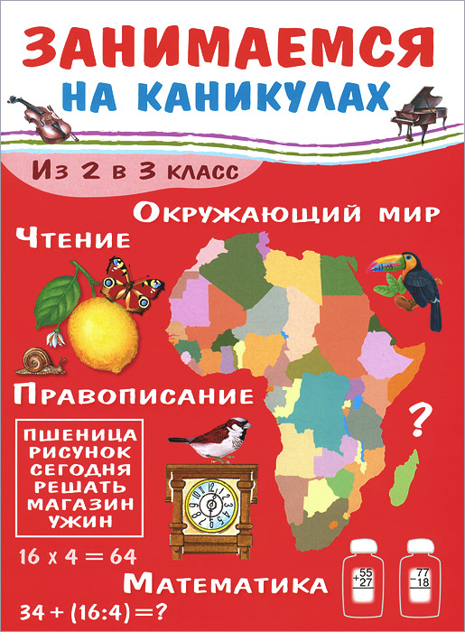 гдз по родному 9 класс альбеткова