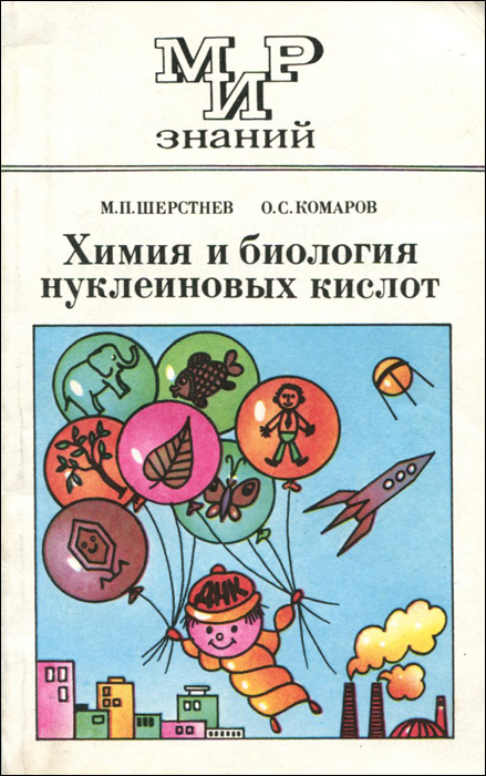 гдз органическая химия в тестах задачах упражнениях 10 класс ответы габриелян