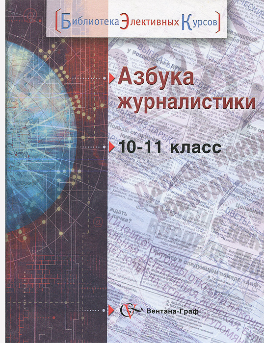 обществознание 9 класс диагностические тесты о а котова т е лискова 14 тестов скачать