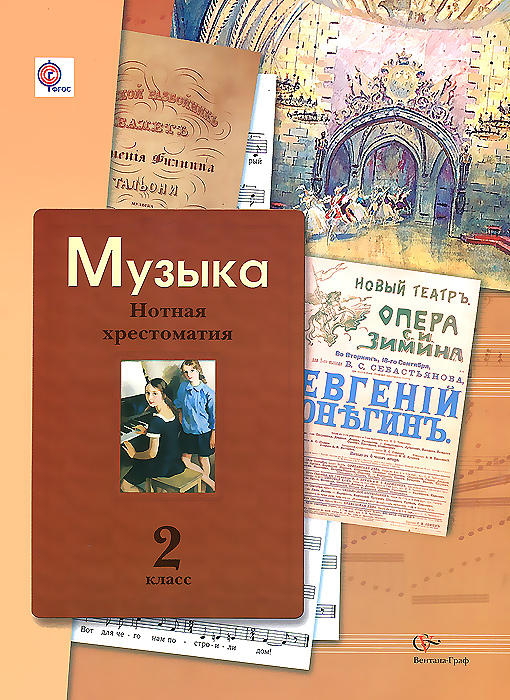 разработка уроков по программе л.школяр первый класс