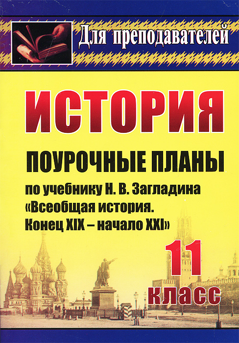 Подробные ответы на билеты физкультура ш9 класс
