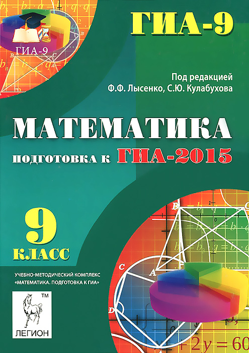 гдз онлайн по математике 3 класс е.а.зверева