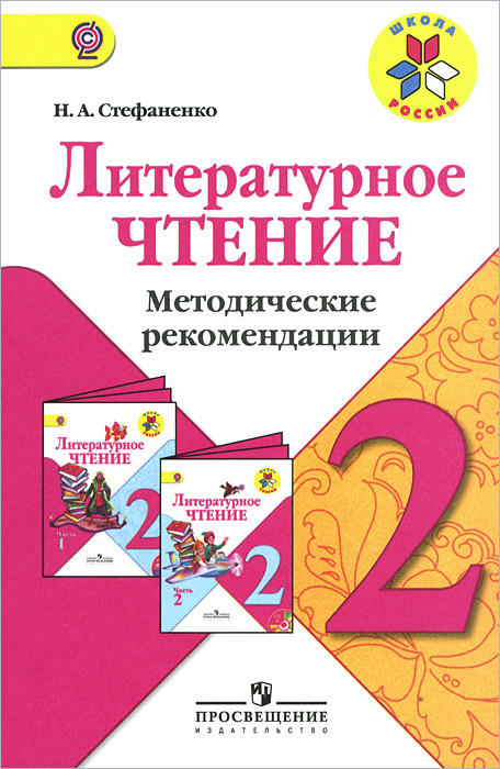фгос рабочие программы и ктп биология 5 класс линия и.н.пономаревой