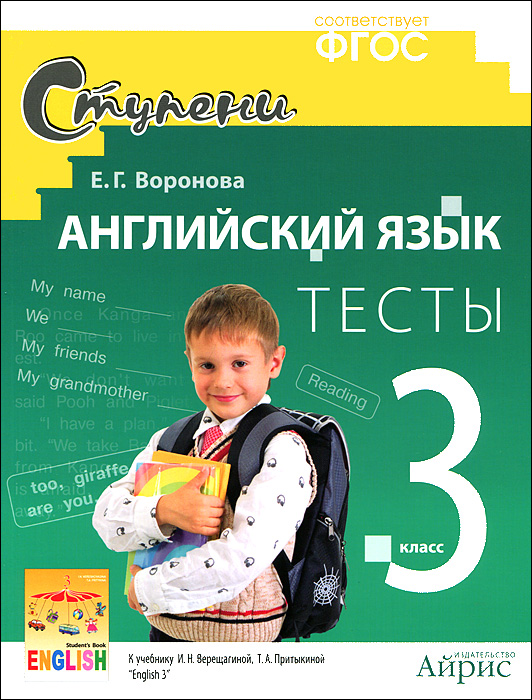 История средних веков 7 класс крыжановский jndtns yf djghjcs gj gjdnjhtyb