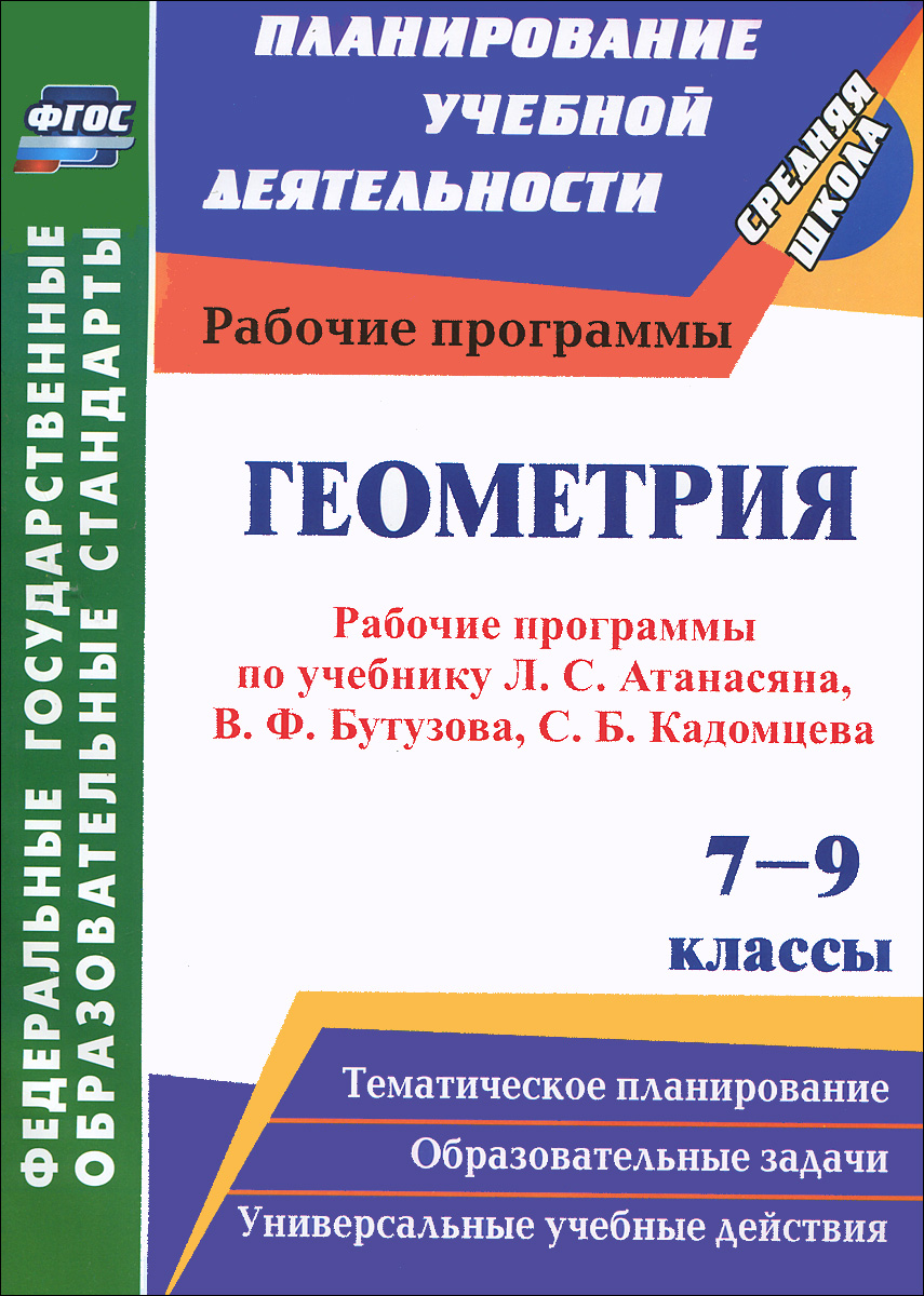 Календарно-тематическое планирование по русскому языку по умк перспектива л.ф климановой и т.в бабушкиной для 1 класса Календарно-тематическое планирование по русскому языку по умк перспектива л.ф климановой и т.в бабушкиной для 1 класса