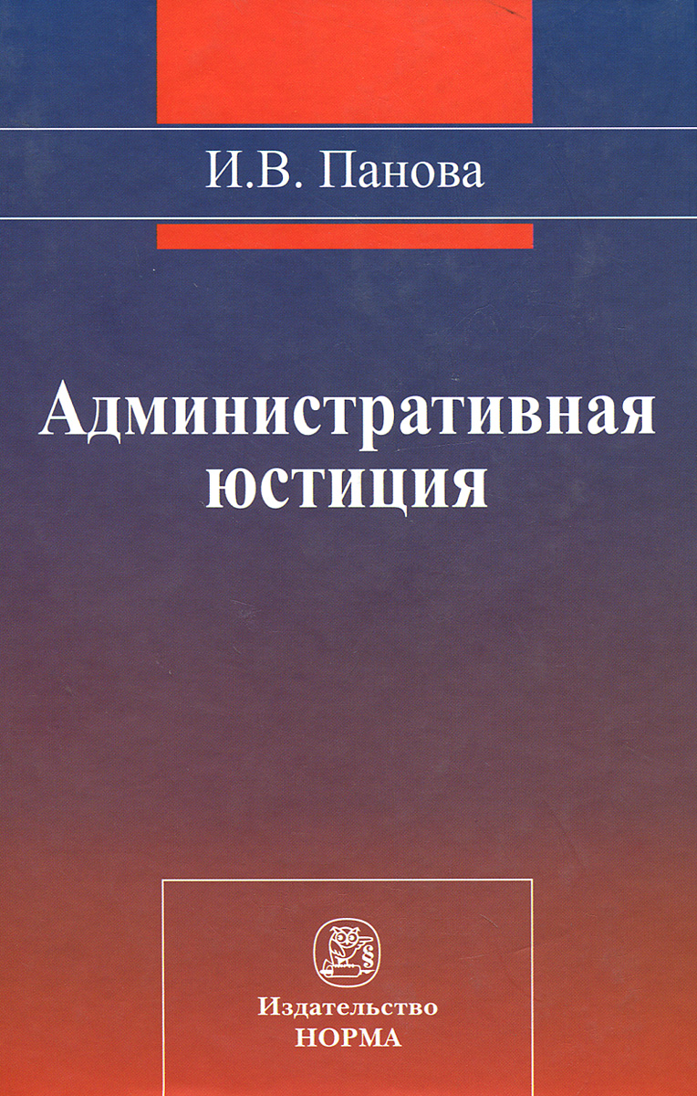 Учебник банковское право алексеева пыхтин бесплатно Учебник банковское право алексеева пыхтин бесплатно