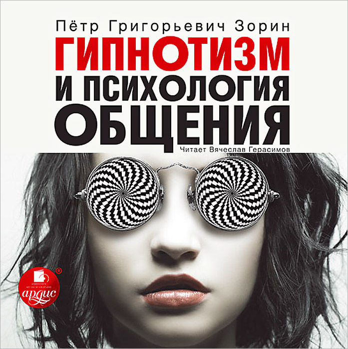 http://static.ozone.ru/multimedia/books_covers/1010850184.jpg