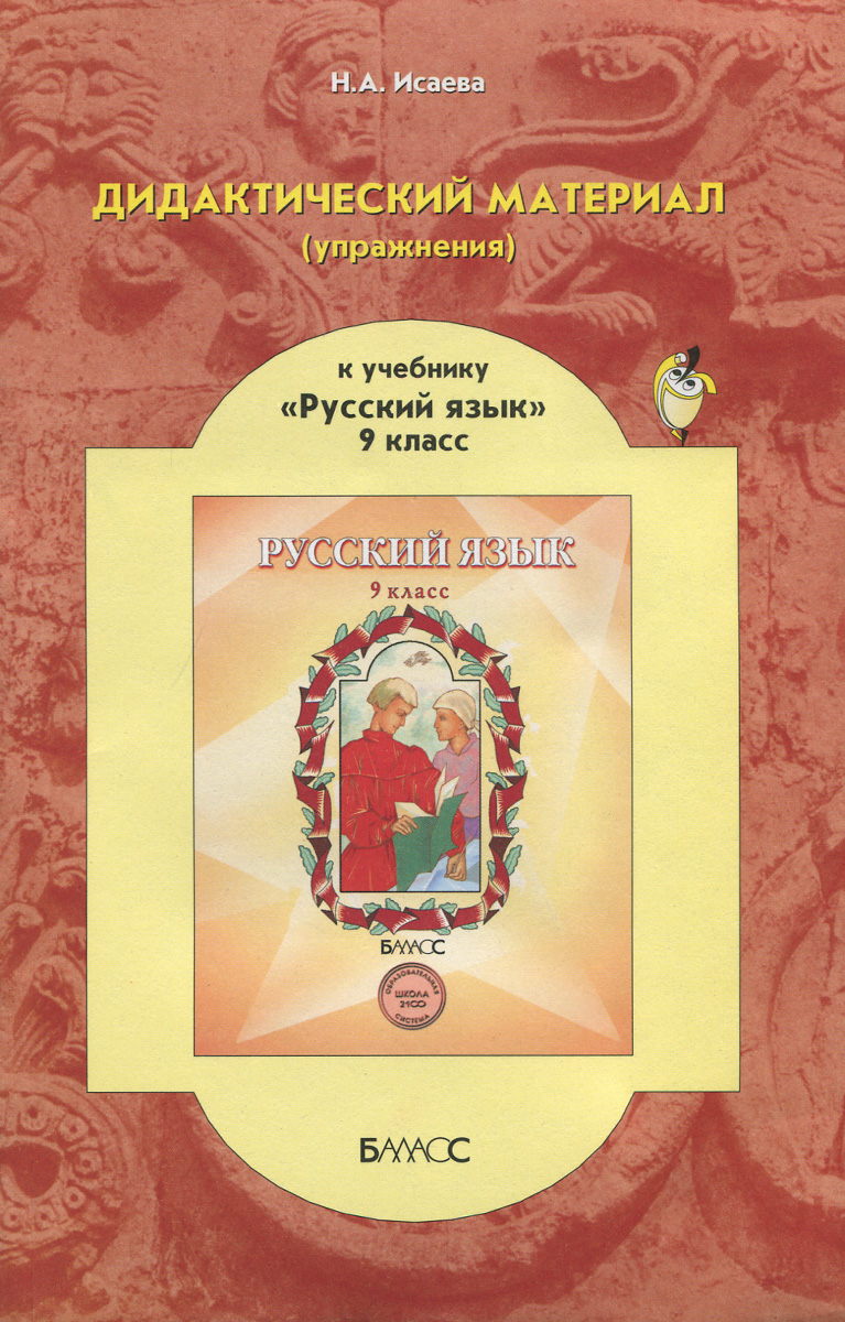 симонова е в ответы к история россии экспресс диагностика 7 класс