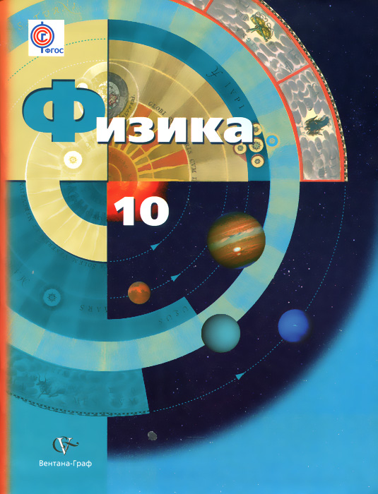гдз физика 7 класс хижнякова рабочая тетрадь