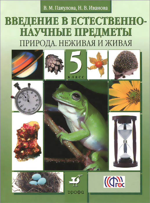 7 класс русский язык репкин некрасова гдз