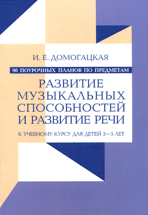 найти ответы по истории 10 класс загладин симония 2011 издание скачать книгу с ответами