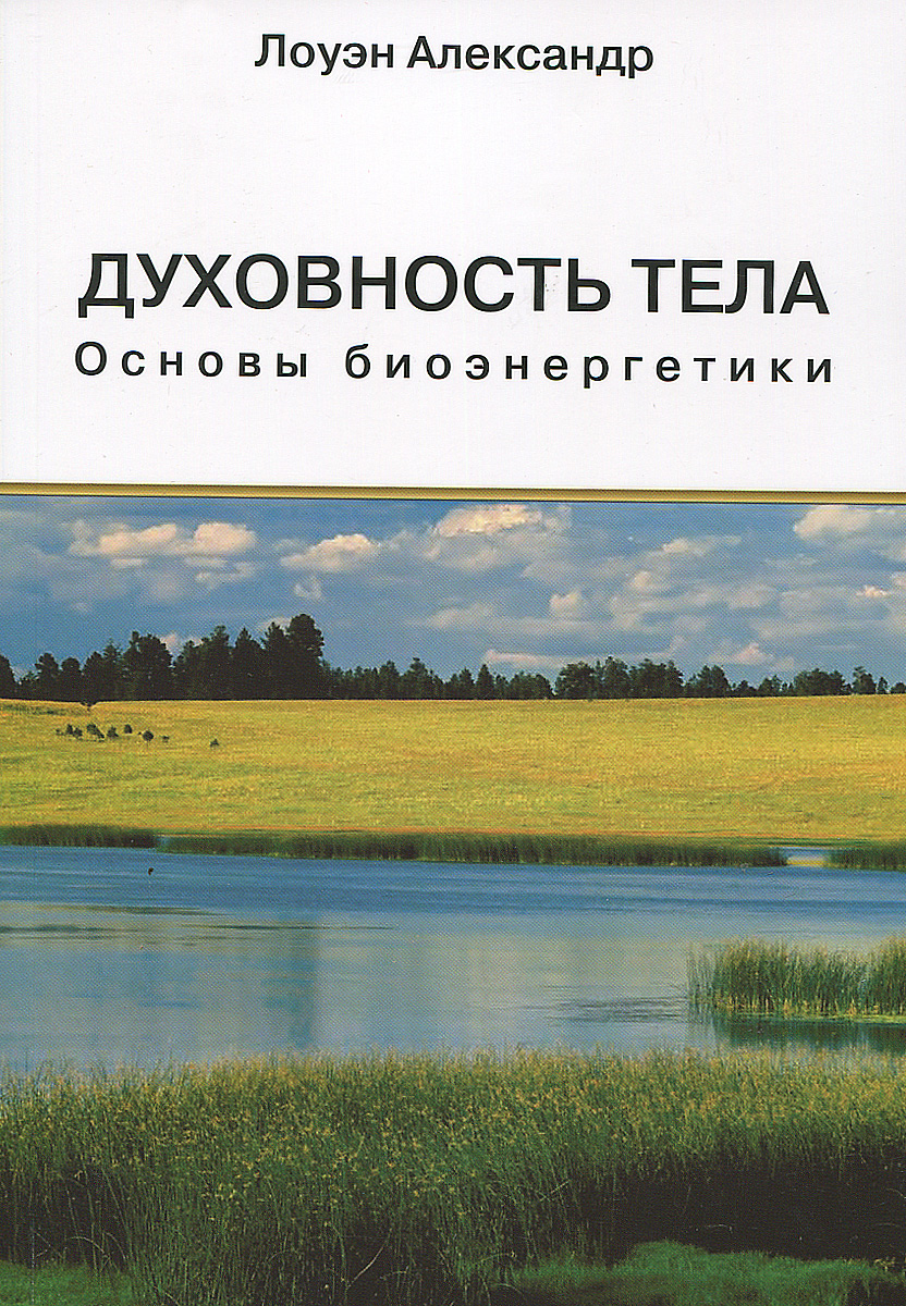 http://static.ozone.ru/multimedia/books_covers/1011388109.jpg
