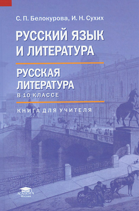 кимы 2 класс школа россии списывание вторая четверть кимы 2 класс школа россии списывание вторая четверть