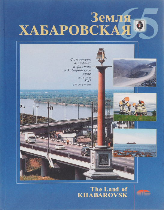 http://static.ozone.ru/multimedia/books_covers/1011505667.jpg