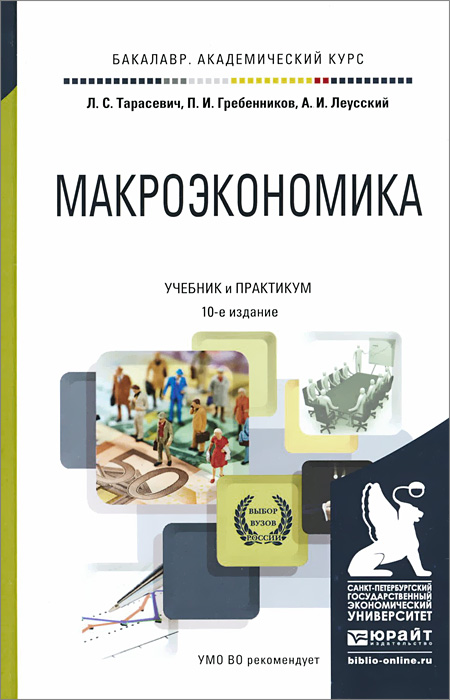 Учебник трудовое право гейхман скачать бесплатно