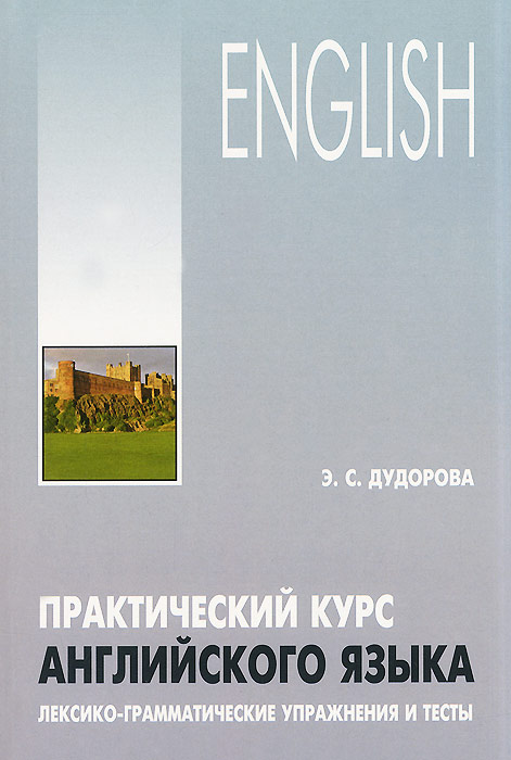 спиши ру 7 класс по английскому языку express publishing автор ю.е.ваулина