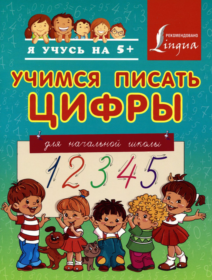 гдз по английскому афанасьевой и михеевой для 8го класса