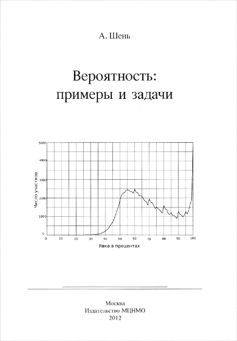 готовые задачи третий класс зверева мишарина гейдман