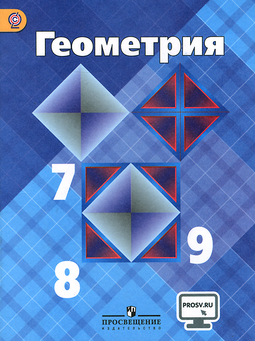 спиши ру алгебра 7 класс минаева