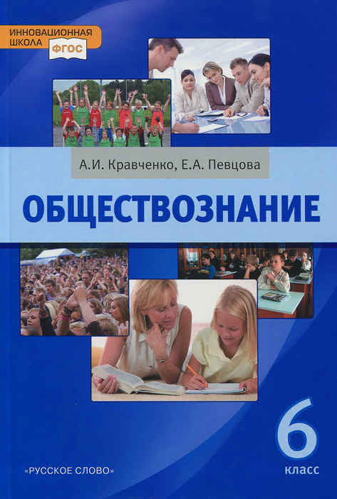Решебник по гиа 7 класс геймбух
