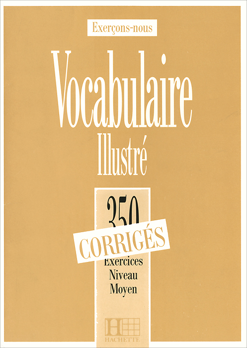 скачать alter ego 5 учебник