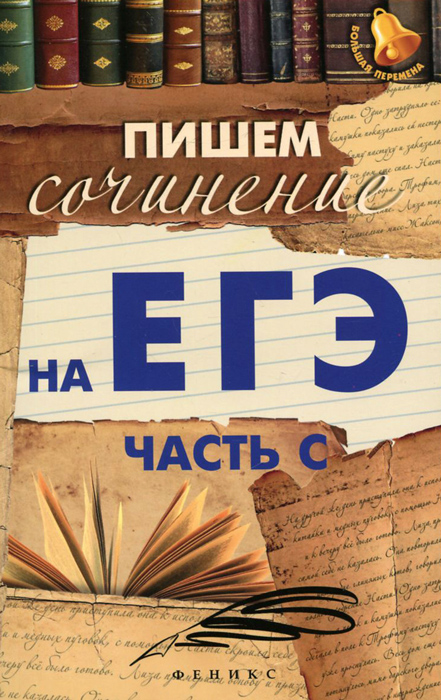 гдз по комплексному анализу текста 6 класса ерохина