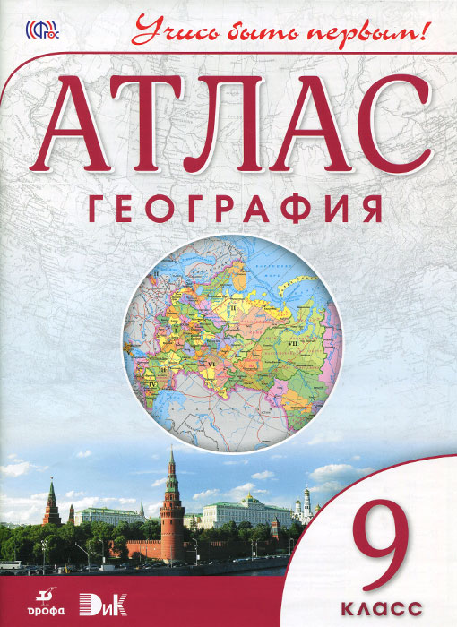 Информатика 5 класс тур бокучава гдз