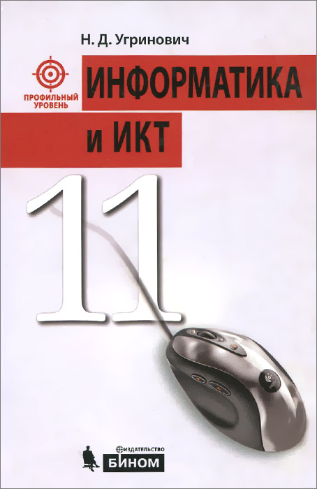 гдз по физике сборник задач лукашева