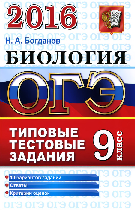 гдз теория вероятностей и статистика авторы ю.н.тюрин, а.а.макаров, и.р.высоцкий, и.в.ященко