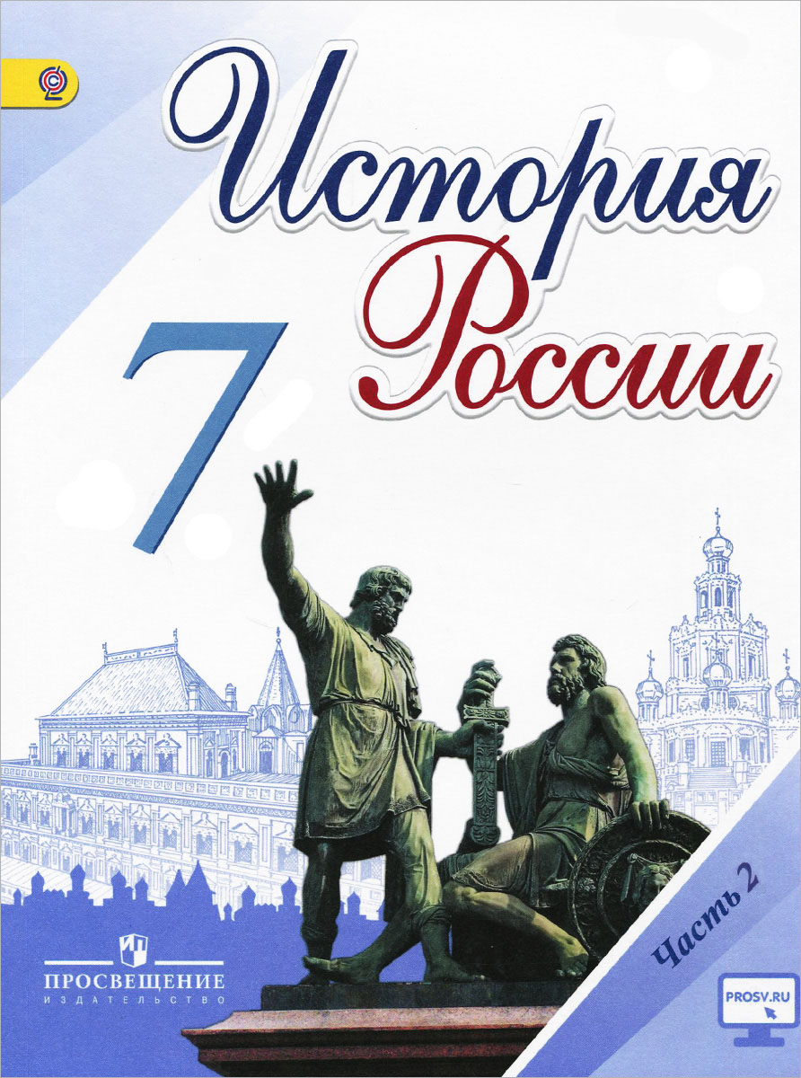 таблицы по всеобщей истории 10 класс алексашкина